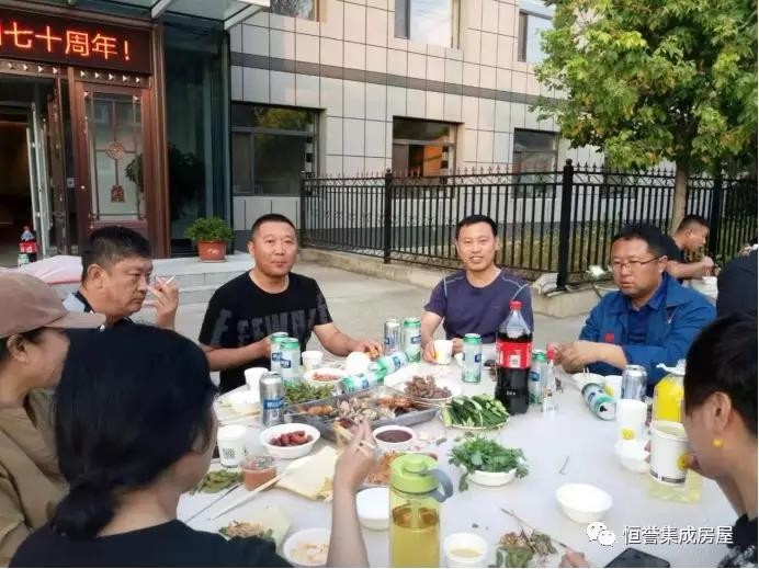愛(ài)祖國(guó)，愛(ài)生活！